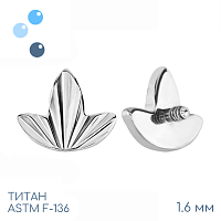 Накрутка Leaf vol.2 1.6